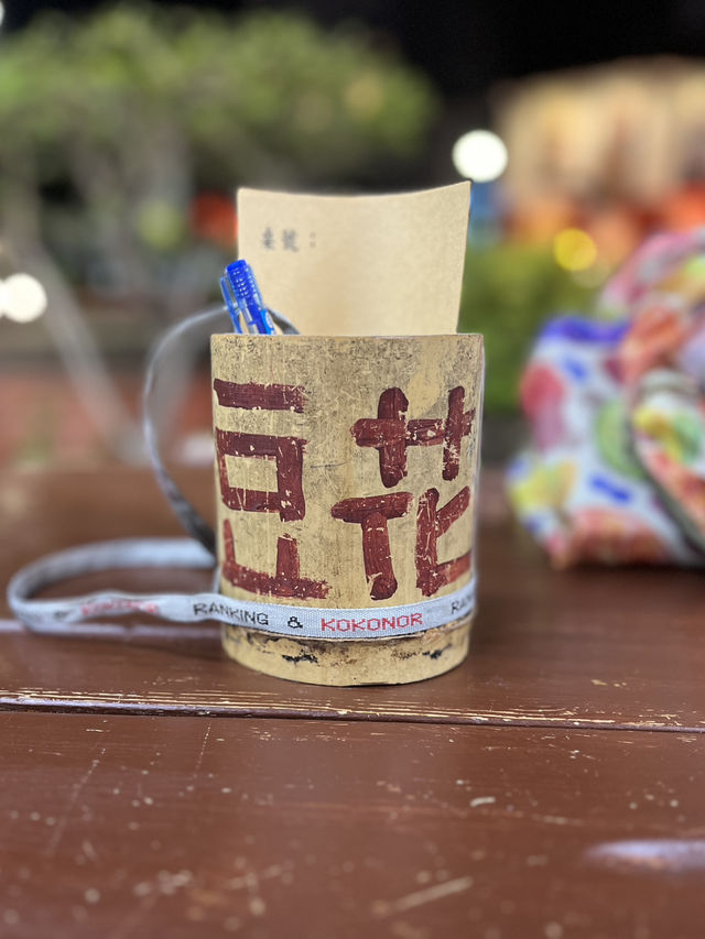 台南慢活遊