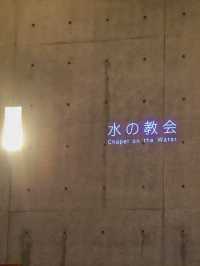 Check in at Tadao Ando's Water Church ✨
