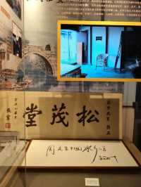周莊古鎮半日遊【接上，錦溪出發篇】