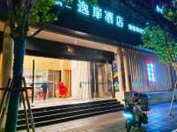 凱悅旗下的高端酒店