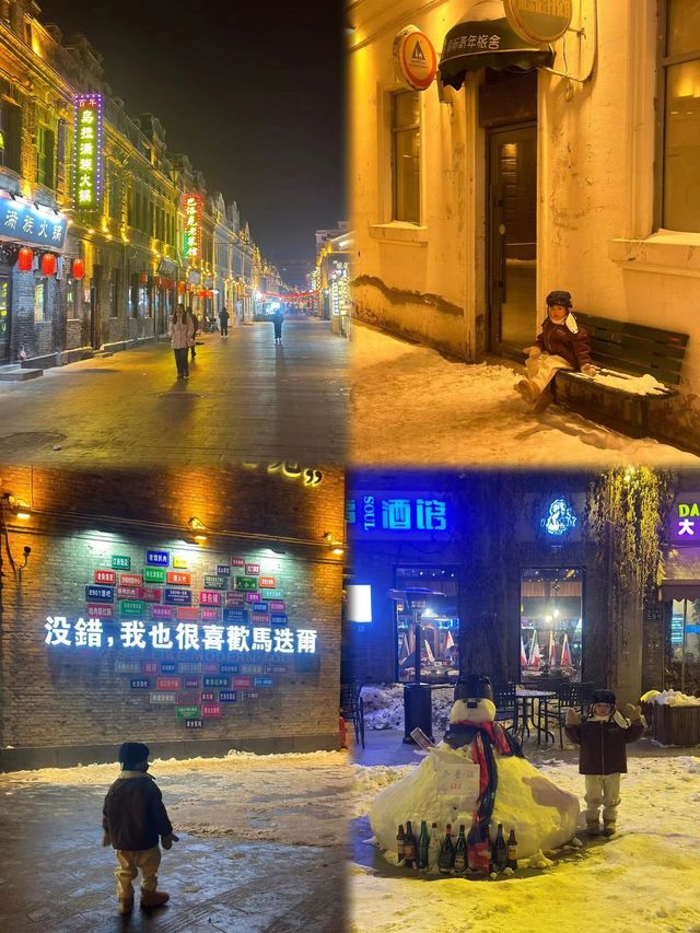 哈爾濱5天4晚旅遊攻略丨純玩包車遊