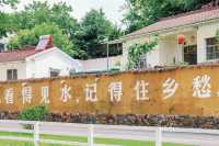 响堂村的遊玩攻略