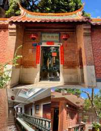 泉州復古民宿 龍玲公館