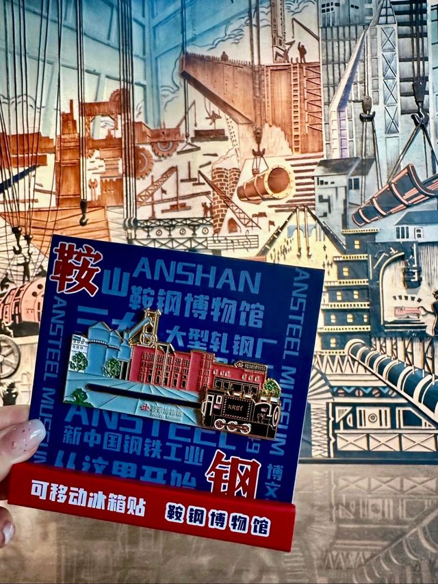 在鞍山拍到了鋼鐵之城的震撼