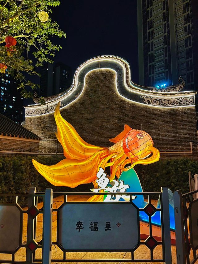 我又找到岭南風情寶地幸福裡！節日氛圍不輸永慶坊！