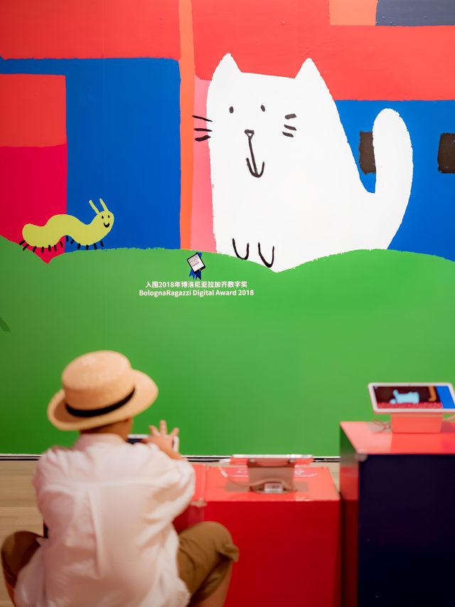 夏日多巴胺氛圍-糖果味兒的繪本展