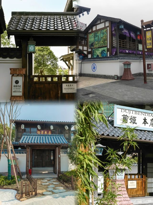 橫店影視城廣州街大奧民宿