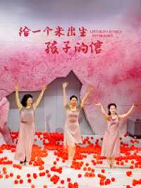 女性視角 | 給一個未出生孩子的信小劇場