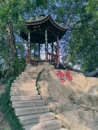 福州「三山」之於山，深藏歷史文化底蘊
