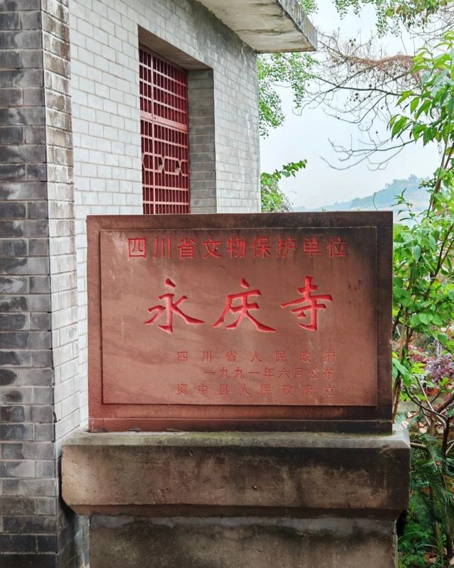 人文秘境—重龙山 後悔現在才去