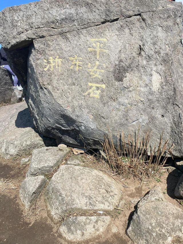 上海出發日徒步｜覆卮山·石浪·油菜梯田
