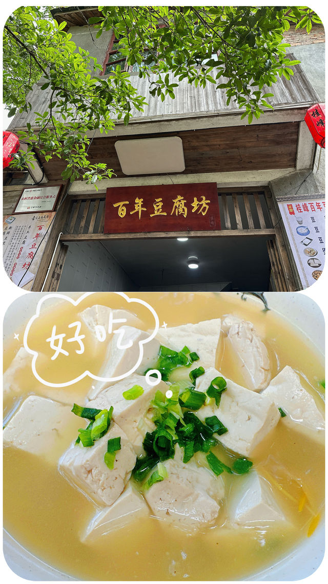 32｜相機裡的人文風景～桂峰古村，福建的秘境小婺源