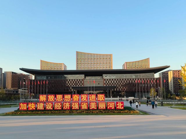 千年大計雄安citywalk