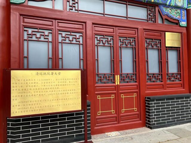 濟南珍珠泉