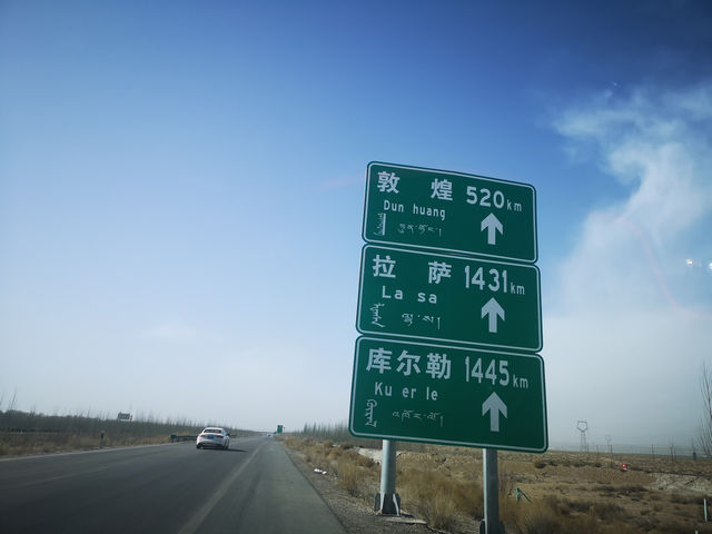 為你規劃為期七天六晚的青海敦煌環線之旅。