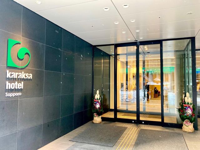 札幌karaksa酒店：交通便利旅遊不可錯過的好選擇