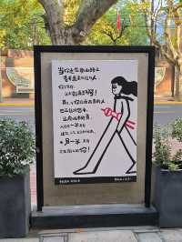 上海衡山路｜異國風情，繁花如煙
