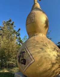 乳山福如東海文化園