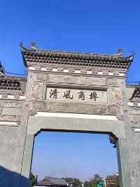 【義烏佛堂古鎮】歷史與美食的交融，窮遊者的碳水天堂！