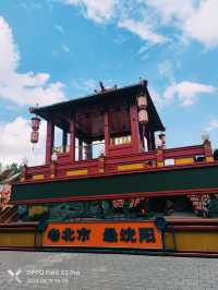 東北第一市-老北市