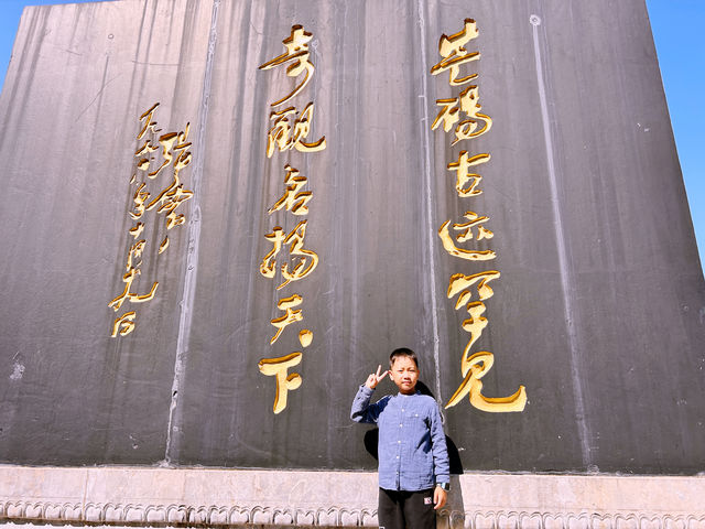 快樂一定屬於登頂的你——幸會《大風歌》。