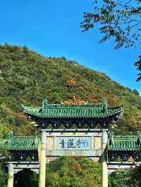 洛陽周邊城市2小時可到！山西晉城！一日遊最佳路線！。