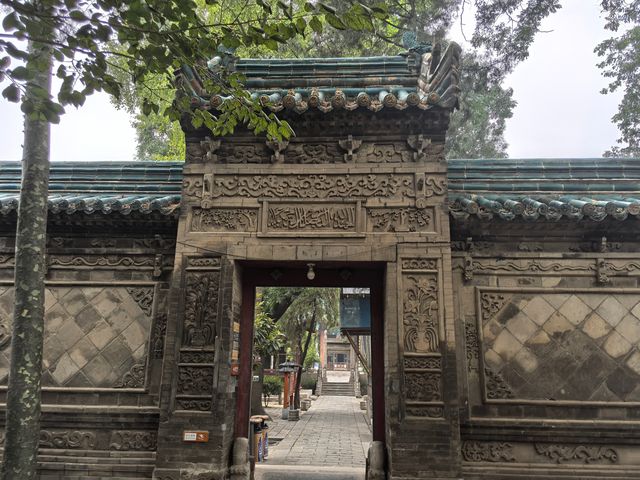 西安化覺巷清真大寺。