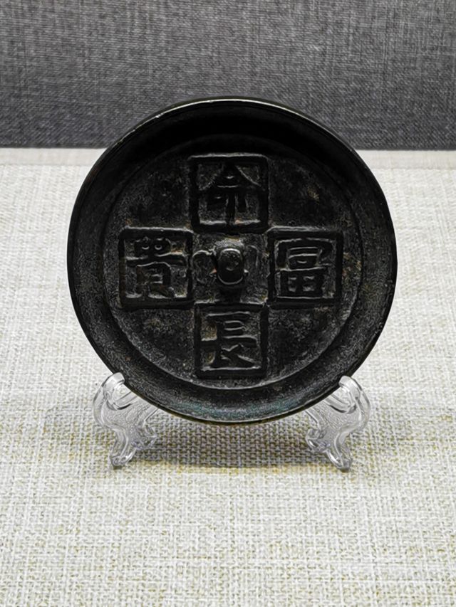 鑒照古今——天水地區銅鏡專題展。