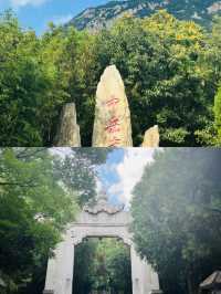 中岳嵩山。