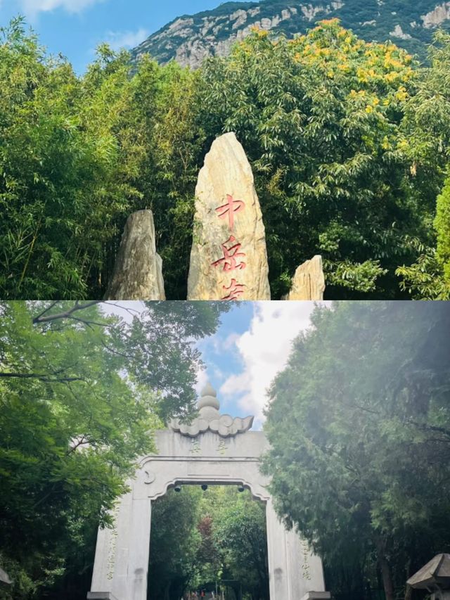 中岳嵩山。