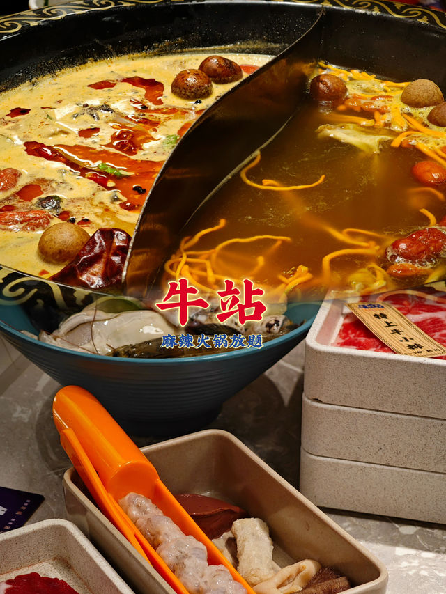 銅鑼灣和牛生蠔海參哈根達斯放題｜牛站