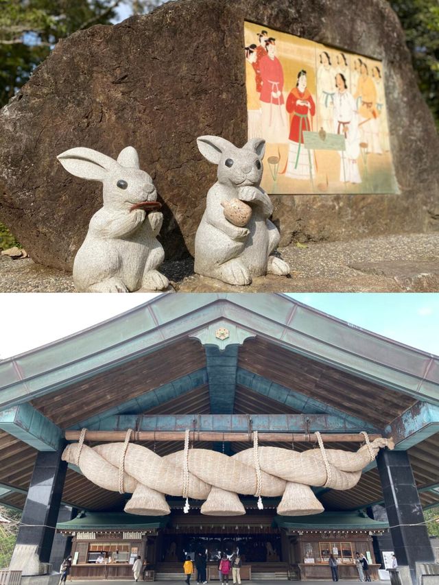 日本米子