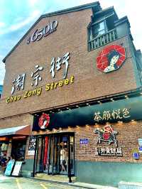 Summer in Changsha!