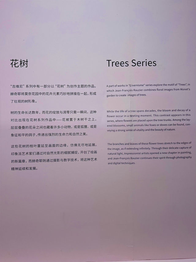 深圳市海上世界文化藝術中心的浩瀚之旅#