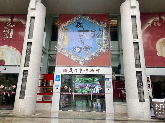 情人節好去處❤️充滿文藝色彩的廈門博物館🌈