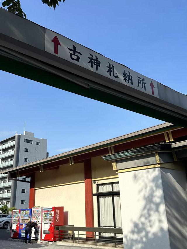 動漫迷必去！神田明神神社巡禮