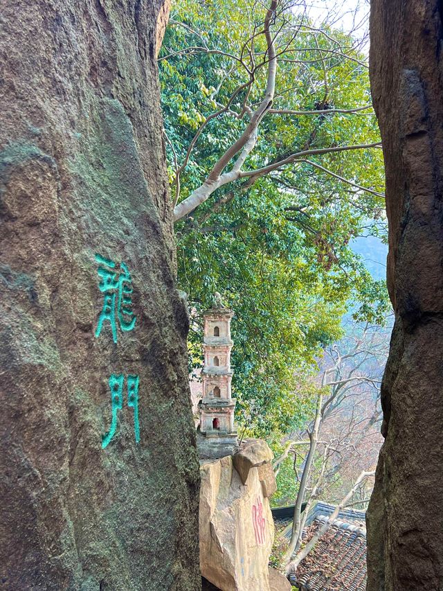 鄂州天平山
