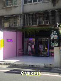 台灣東區逛街的魅力🛍️