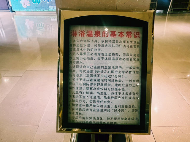 廣東省佛山市温泉度假村：三水溫泉度假村，適合觀光旅遊、度假休閒等！