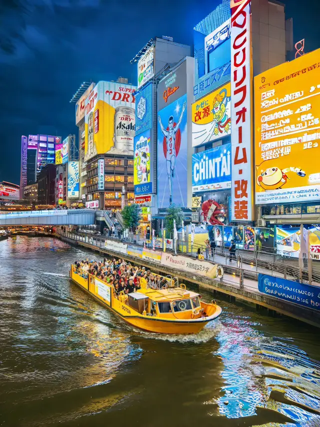 大阪一日購物指南✨(唔使比價)