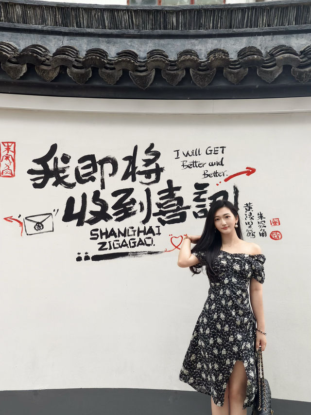 朱家角半日遊