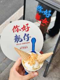 永慶坊人手一個‼️大學生暑假旅行衝‼️
