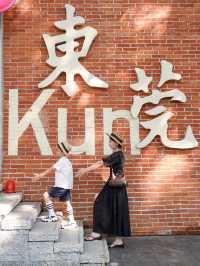 深圳出發東莞懶人版兩日一夜湊仔Citywalk