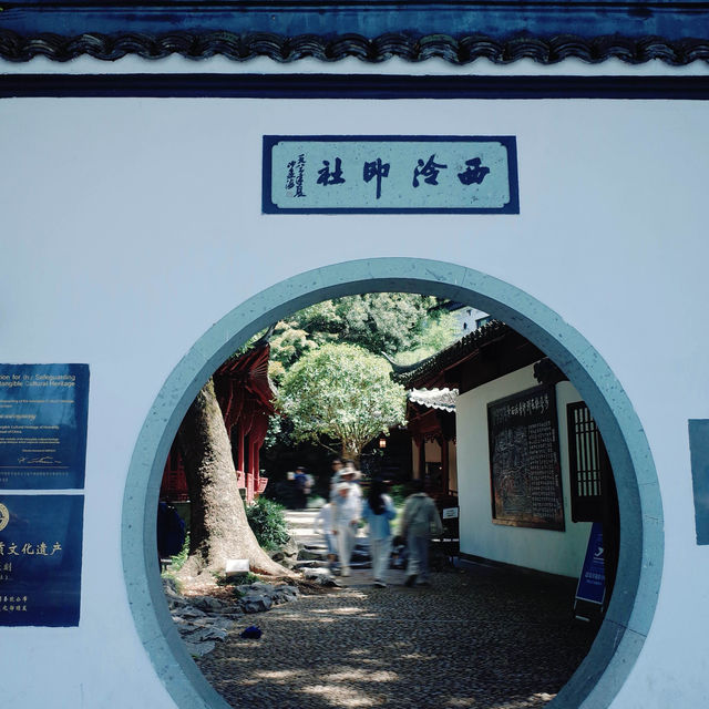 在孤山漫遊，西泠印社至最美轉角都留下蹤跡