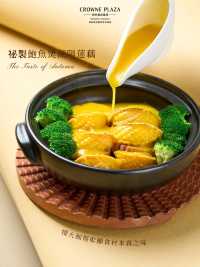 入秋儀式感,深圳新中式漂亮飯煥新
