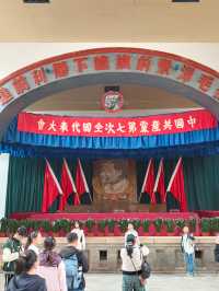 世人敬仰的革命聖地延安