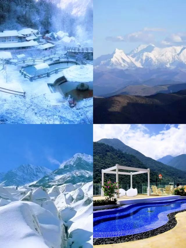 來海螺溝冰川,開啟一場冰火交融的夢幻旅行 來海螺溝冰川,開啟一場冰火交融的夢幻旅行