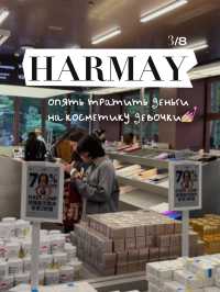 Маршрут по Шанхаю, если у вас есть всего 2 дня. День первый