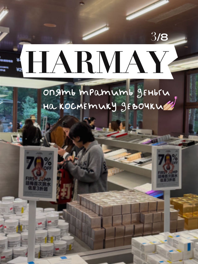 Маршрут по Шанхаю, если у вас есть всего 2 дня. День первый