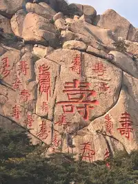 青島|崂山太清聯票攻略,一眼看明白怎麼玩